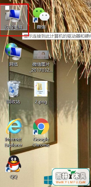 Win8ϵͳȥѡWin8ϵͳرոѡķ