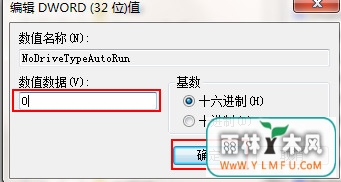 Win7ϵͳһؿʼ˵