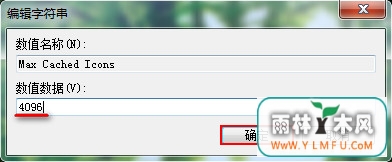 Win7ϵͳˢٶȵļ