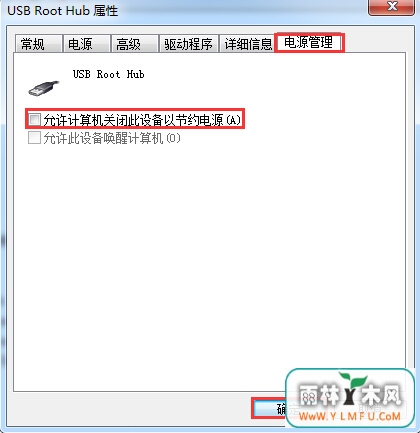Win7ϵͳUӵʱϵͳô죿