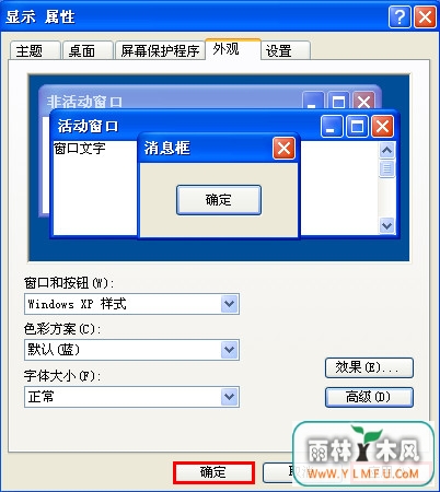 调整图标大小 \