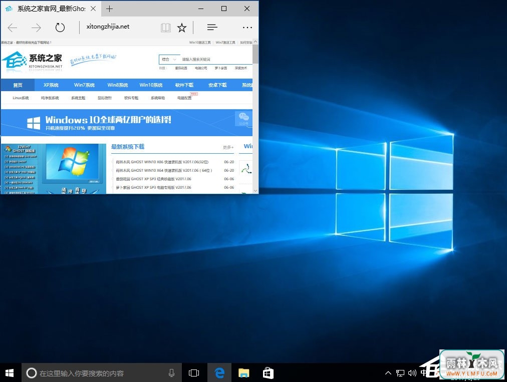 Win10系统下DisplayPort窗口被重置到左上角怎么办?