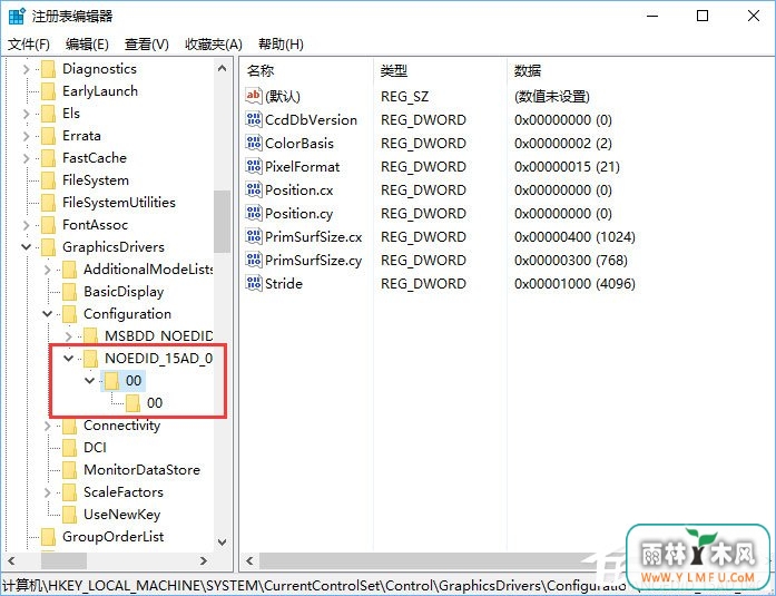 Win10系统下DisplayPort窗口被重置到左上角怎么办?