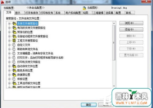 Win7AutoCADӡʱplot.logļ