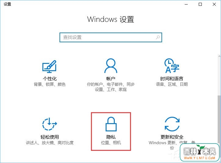 Windows10微软拼音输入法无法启用动态词频调整怎么办?