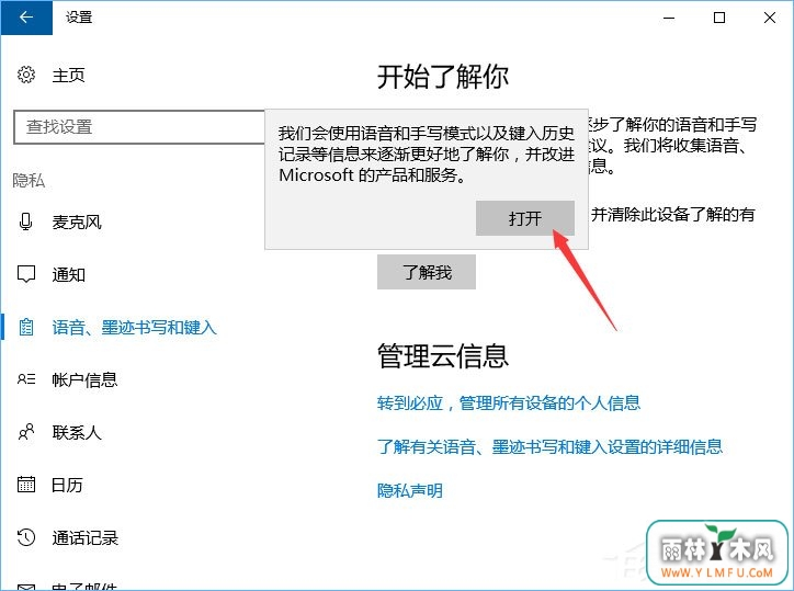 Windows10΢ƴ뷨޷ö̬ƵĴʩ