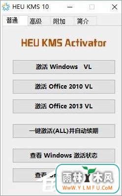 Win10激活失败提示错误代码“0xc0000022”怎么解决?
