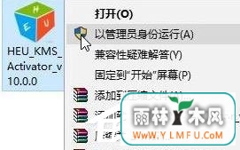 Win10激活失败提示错误代码“0xc0000022”怎么解决?