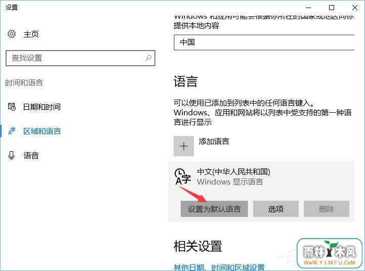 UG是什么?Win10运行UG出现乱码怎么修复?
