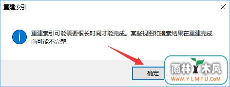 Win10硬盘占用率100%各种卡死怎么办?