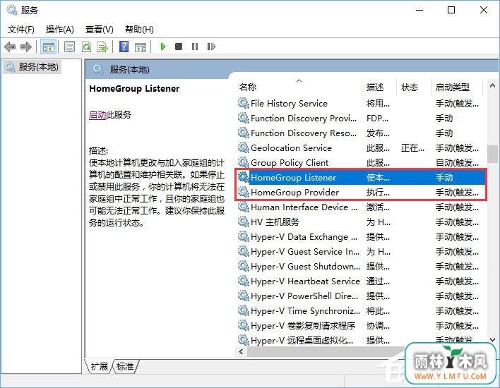 Win10硬盘占用率100%各种卡死怎么办?