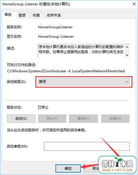 Win10硬盘占用率100%各种卡死怎么办?