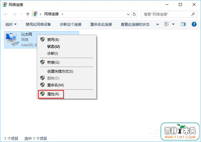 Win10硬盘占用率100%各种卡死怎么办?