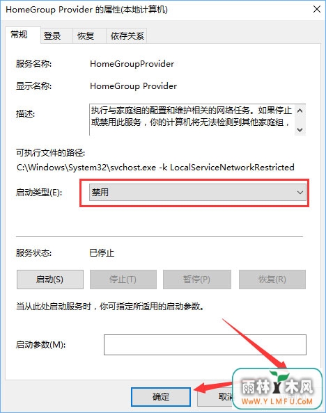 Win10硬盘占用率100%各种卡死怎么办?