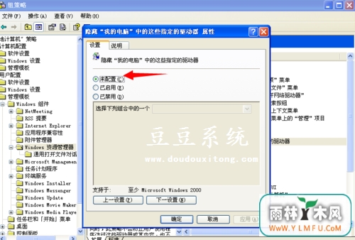 Ϊʲôwin7ʼǱԲu̺ʾ