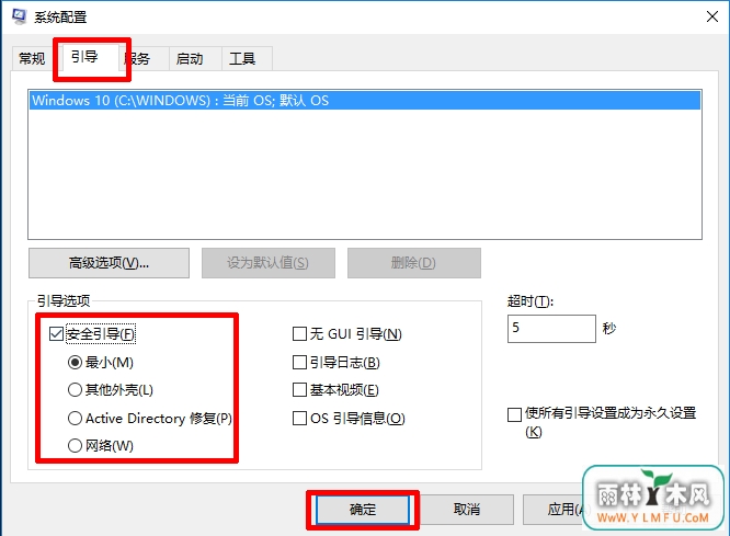 Win10밲ȫģʽķ̳
