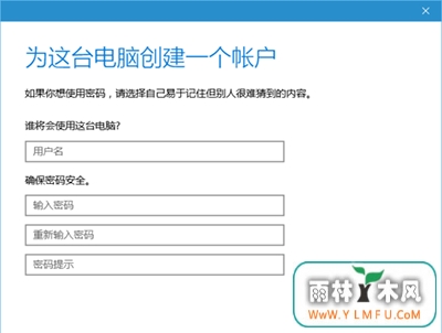 Win10游客账户 Win10游客账户