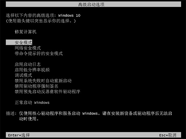 win10batнȫģʽ