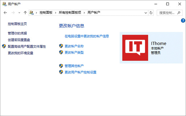 ޸Win7/Win8.1/Win10û¼