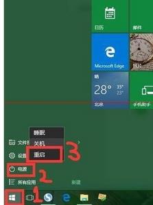如何解决win10 系统中还原失败