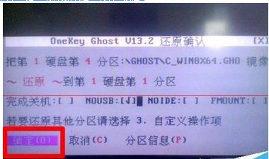 win10ϵͳлԭʧܵľ岽