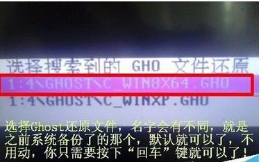 如何解决win10 系统中还原失败