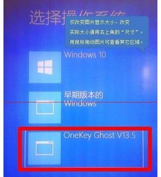 如何解决win10 系统中还原失败