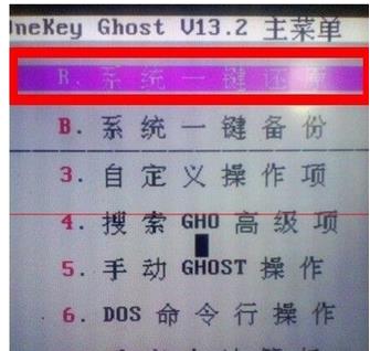 如何解决win10 系统中还原失败