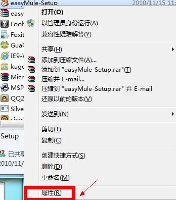 win7ϵͳùԱ