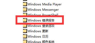 win10רҵر΢󱨸ķ -01
