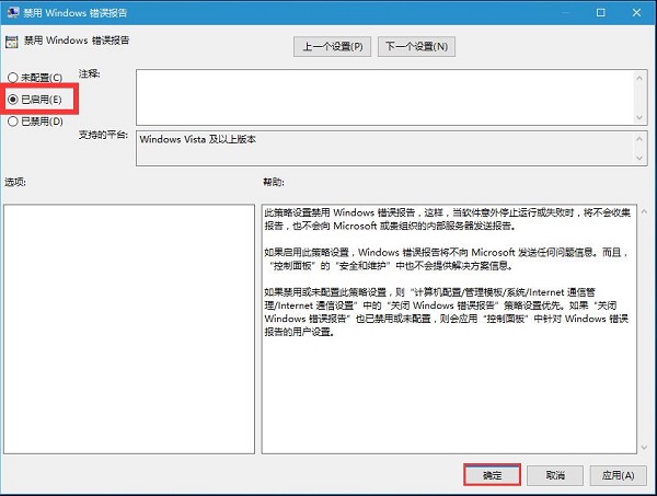 win10רҵôر΢󱨸