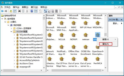 win10ʽʾ“ѽöԸ״̬мķ”ν -03