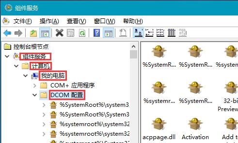 win10ʽʾ“ѽöԸ״̬мķ”ν -02