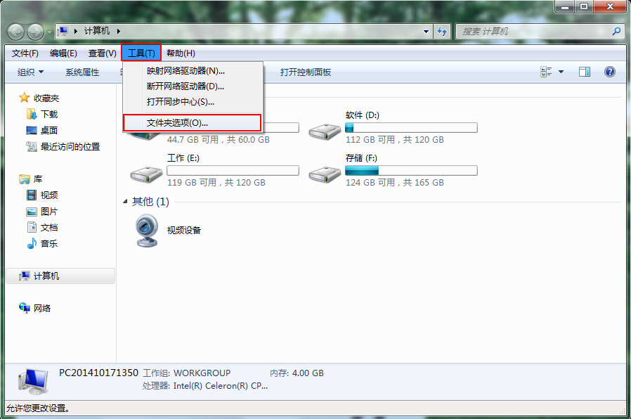 win7ʾļ