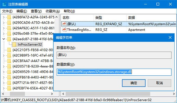 win10ͼλúзʽ޷취