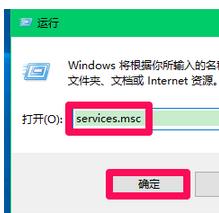 如何解决win10系统中Computer Browser服务被停用