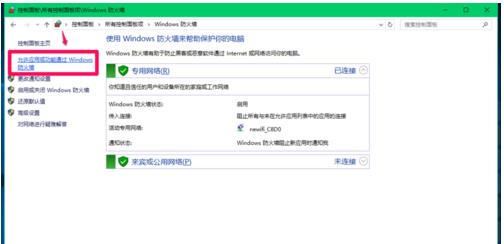 如何解决win10系统中Computer Browser服务被停用
