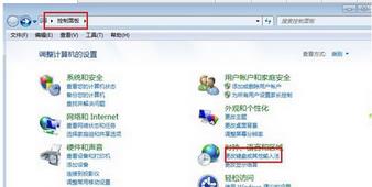 Win7ϵͳڼƴʱٶӳٵľ岽