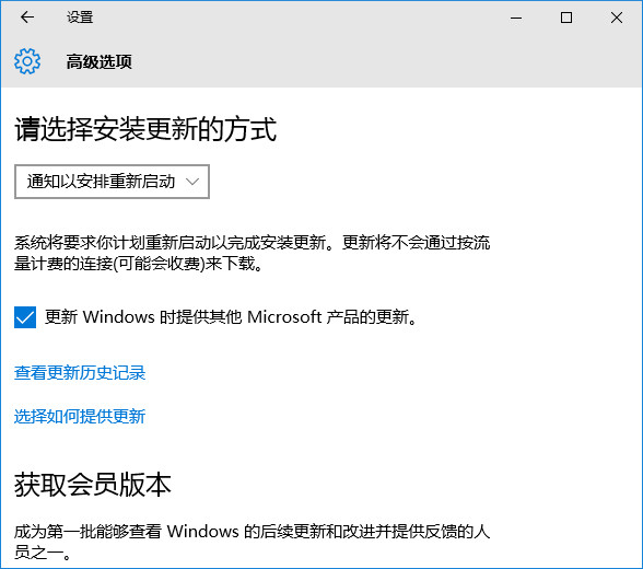 win10رո win10ºԶ취