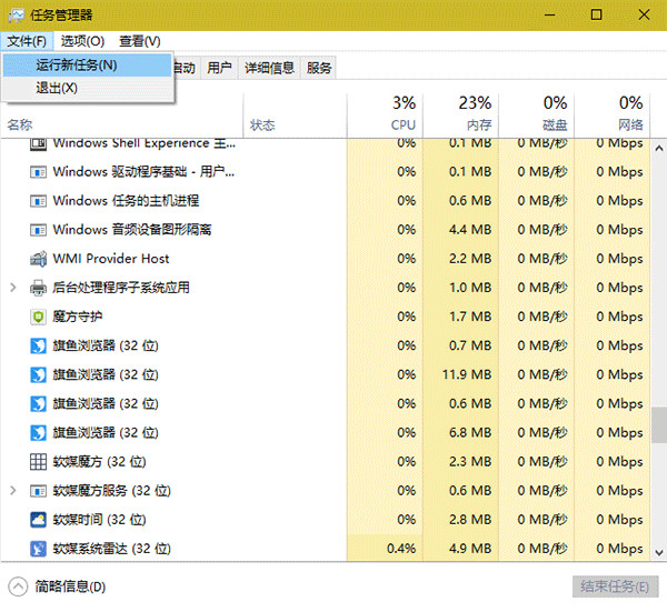win10ʾ win10ôʾ