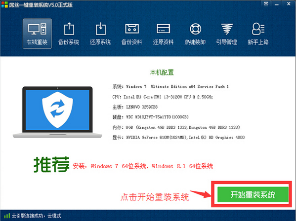 װwin7 64λرװϵͳķ