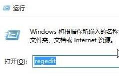 如何解决win10 系统APP中找不到中国离线地图的情况
