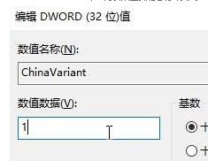 如何解决win10 系统APP中找不到中国离线地图的情况