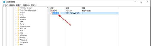 如何解决win10 系统中新建、复制的文件无法显示
