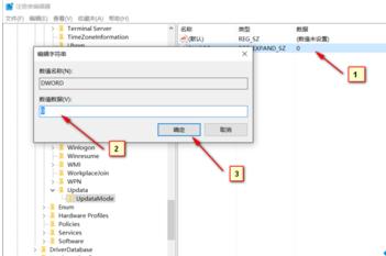 如何解决win10 系统中新建、复制的文件无法显示