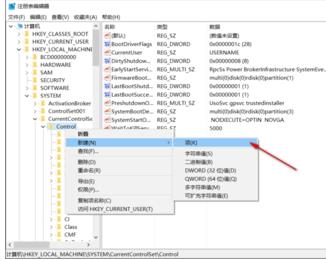 如何解决win10 系统中新建、复制的文件无法显示