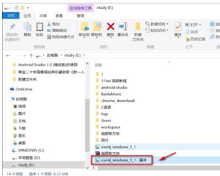如何解决win10 系统中新建、复制的文件无法显示
