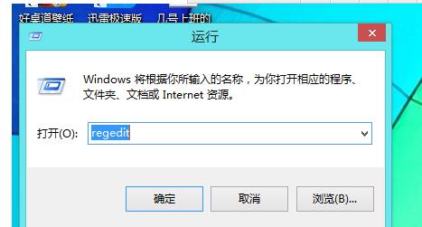 如何修改win8系统中任务管理器CPU名称