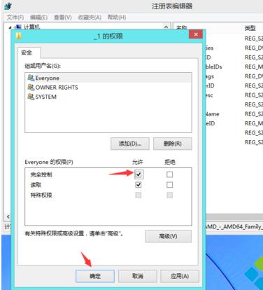 如何修改win8系统中任务管理器CPU名称