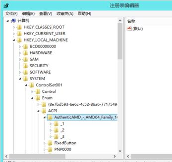 ô޸win8ϵͳCPU